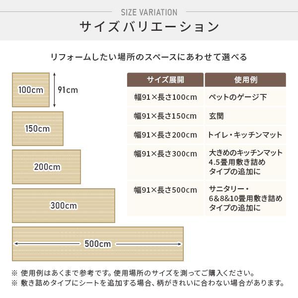 人気公式店 クッションフロア 約幅91cm×長さ5m オーク 日本製 防水 撥水 抗菌 防カビ 防炎 木目柄 フリーカットシート 生活雑貨