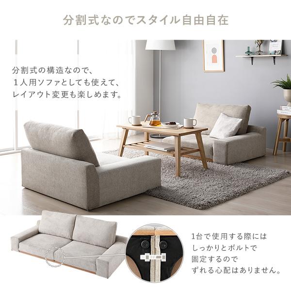 ローソファ フロアソファ 幅160cm グレージュ 分割式 カバーリング