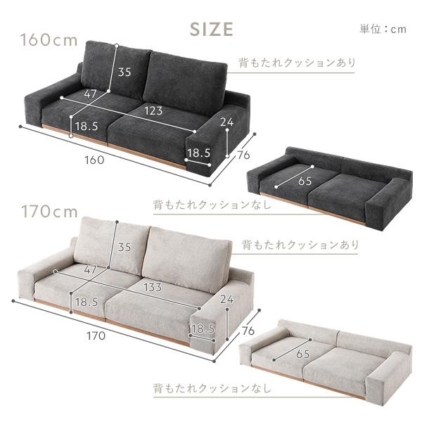 ローソファ フロアソファ 幅170cm グレージュ 分割式 カバーリング 洗える ローソファ フロアソファ 幅170cm グレージュ 分割式 カバー
