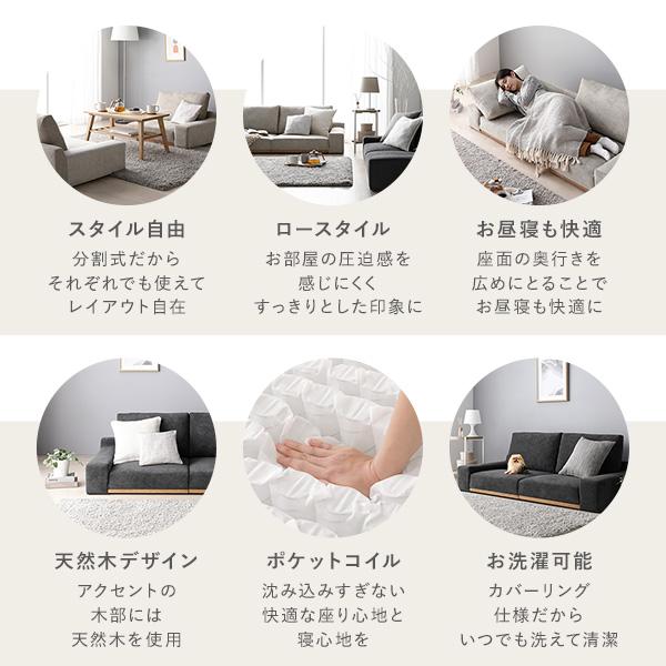 ローソファ フロアソファ 幅170cm グレージュ 分割式 カバーリング 組立品 ローソファ フロアソファ 幅170cm グレージュ 分割式 カバーリング