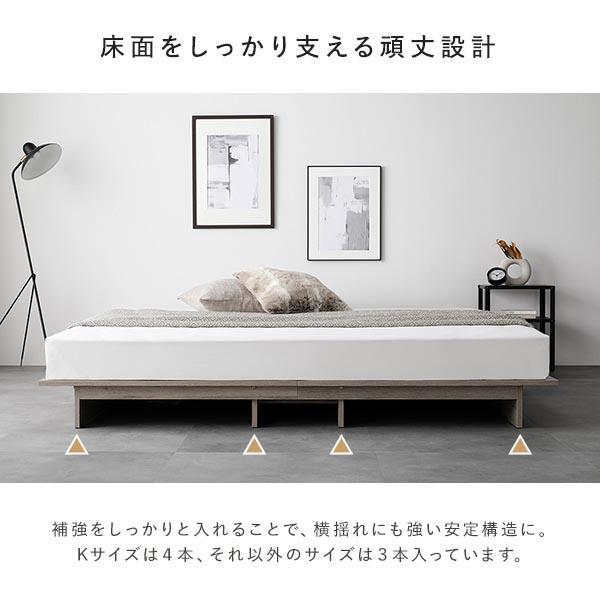 ローベッド ステージ無しタイプ クイーン 幅160cm ボンネルコイルマットレス付 グレージュ フロアベッド_12