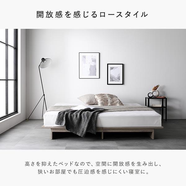 ローベッド ステージ無しタイプ クイーン 幅160cm ボンネルコイルマットレス付 グレージュ フロアベッド_2