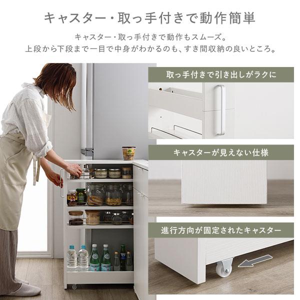 すき間 収納ラック ロータイプ 幅16cm ホワイト キャスター 可動棚付き スリム キッチン収納 隙間収納 インテリア家具 組立品の画像