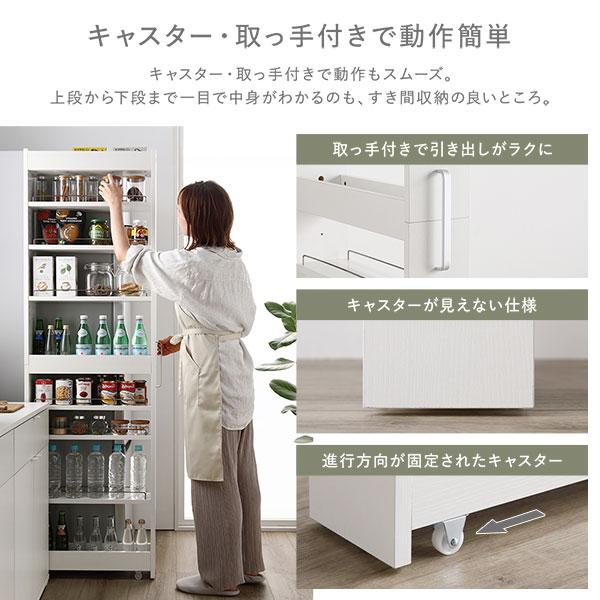 すき間 収納ラック ハイタイプ 幅18cm ホワイト キャスター 可動棚付き スリム キッチン収納 隙間収納 インテリア家具 組立品_7