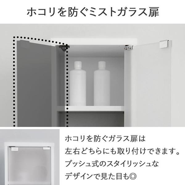 ランドリーチェスト 幅20cm ハイタイプ 高さ170cm ガラス扉付 すき間収納 スリム 大量収納 洗面所収納 ランドリー収納_2