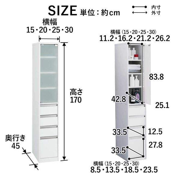 ランドリーチェスト 幅20cm ハイタイプ 高さ170cm ガラス扉付 すき間収納 スリム 大量収納 洗面所収納 ランドリー収納_3