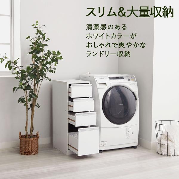 ランドリーチェスト 幅25cm ロータイプ 高さ85cm すき間収納 スリム 大量収納 洗面所収納 ランドリー収納の画像