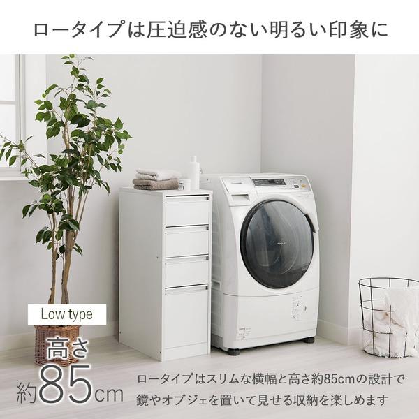 ランドリーチェスト 幅25cm ロータイプ 高さ85cm すき間収納 スリム 大量収納 洗面所収納 ランドリー収納の画像