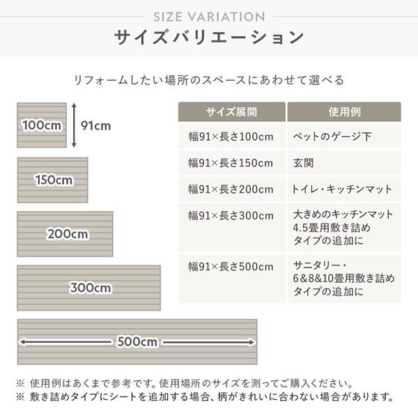 クッションフロア 約幅91cm×長さ5m テラゾーグレー 日本製 約1.8mm厚 防水 撥水 抗菌 防カビ 防炎 フリーカットシート 受注生産_9