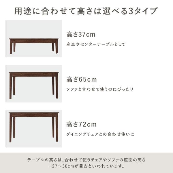 エクステンションテーブル 専用 脚 単品 高さ72cm ウォルナットブラウン 天然木 木製 リビング ダイニング インテリア家具_4
