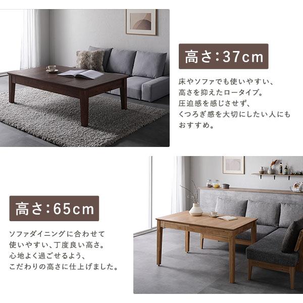 エクステンションテーブル 専用 脚 単品 高さ72cm ウォルナットブラウン 天然木 木製 リビング ダイニング インテリア家具_5
