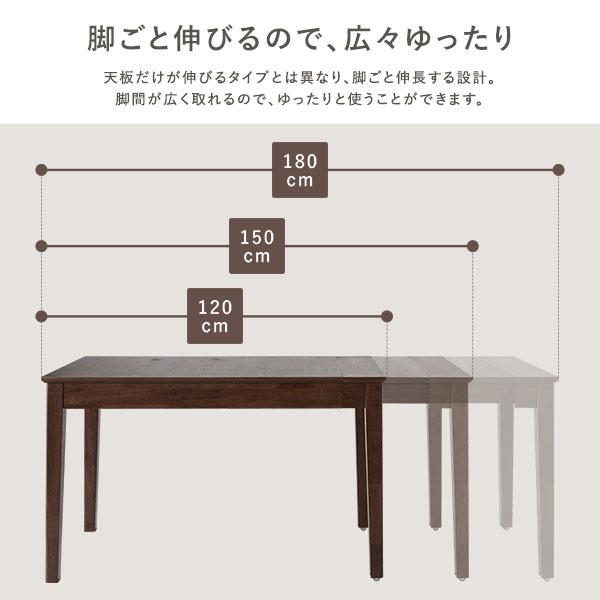 エクステンションテーブル 専用 脚 単品 高さ72cm ウォルナットブラウン 天然木 木製 リビング ダイニング インテリア家具_7