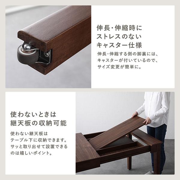 エクステンションテーブル 専用 脚 単品 高さ72cm ウォルナットブラウン 天然木 木製 リビング ダイニング インテリア家具_8
