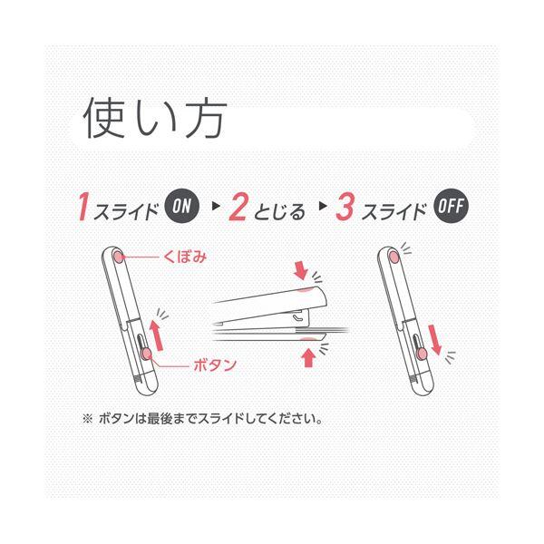 マックススティック型ホッチキス モティック 10枚とじ ネイビーブルー HD-10SK／NB 1セット（5個）_3