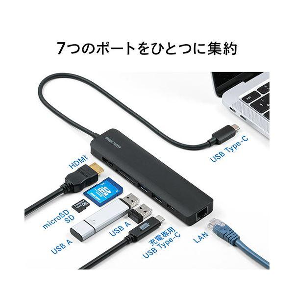 サンワダイレクトUSB Type-C モバイルドッキングステーション 7in1 HDMI出力 USB×2 PD対応100W 30cm400-HUB090BK 1個_3