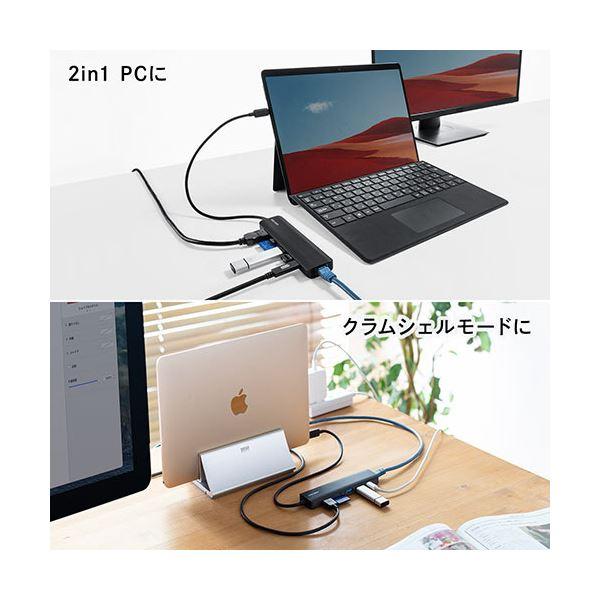 サンワダイレクトUSB Type-C モバイルドッキングステーション 7in1 HDMI出力 USB×2 PD対応100W 30cm400-HUB090BK 1個_5