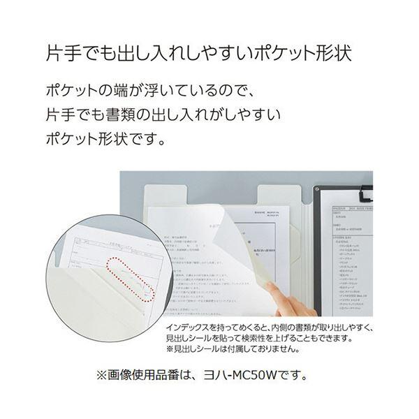 コクヨ書類がすっきり分けられるクリップホルダー A4 クラシカルピンク ヨハ-MC50P 1セット（10冊）の画像