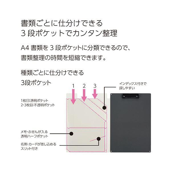 コクヨ書類がすっきり分けられるクリップホルダー A4 プレーンホワイト ヨハ-MC50W 1セット（10冊）の画像