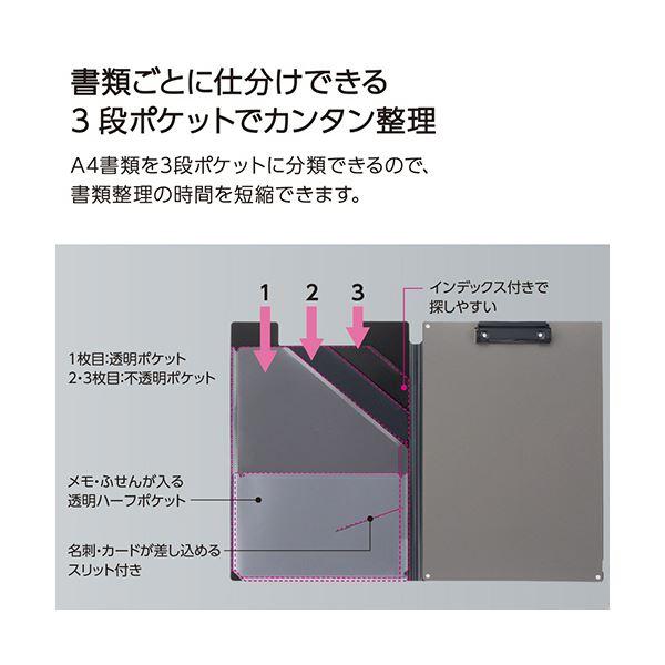 コクヨ書類がすっきり分けられるクリップホルダー A4 ディープブラック ヨハ-MC50D 1セット（10冊）の画像