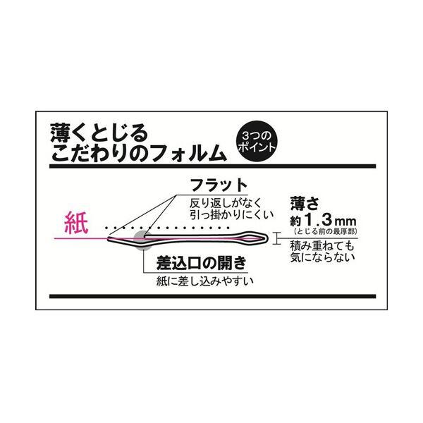 トーキンコーポレーション 5枚クリップ 5C-60S 1セット（600個：60個×10パック）_5