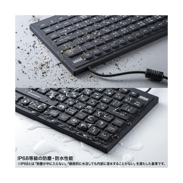 サンワサプライマグネット内蔵防水防塵キーボード ブラック SKB-BS8BK 1台_5