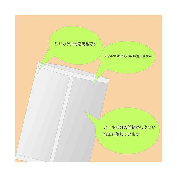 シモジマHEIKO ポリ袋 OPPパートコート袋 平袋#50 15-25 #0067609331セット（500枚：100枚×5パック）の画像