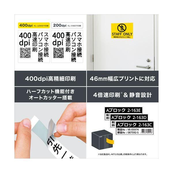 カシオ NAMELAND BiZ+（ネームランド ビズプラス） KL-LE900-TA 1台の画像