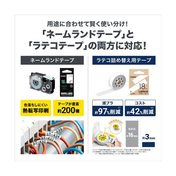 カシオ NAMELAND BiZ+（ネームランド ビズプラス） KL-LE900-TA 1台の画像