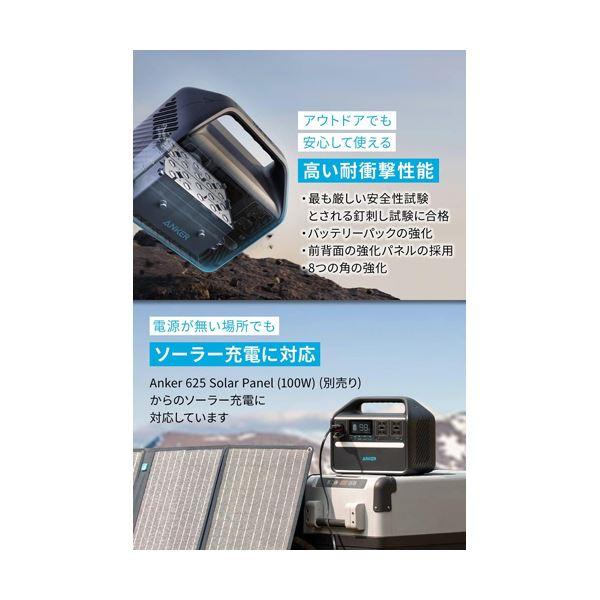アンカージャパンポータブル電源 Anker 535 Portable Power Station 512Wh ブラック A17515121台の画像