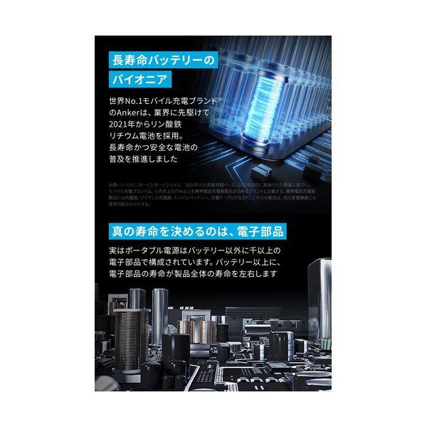 アンカージャパンポータブル電源 Anker 535 Portable Power Station 512Wh ブラック A17515121台の画像