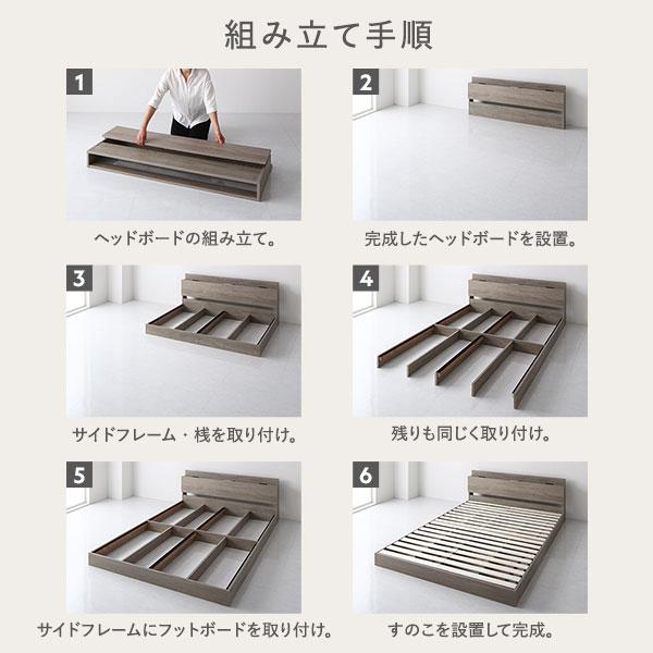 ベッド キング 180 SS＋S 国産ポケットコイルマットレス付 ハード ナチュラル 宮付 連結ベッド すのこベッド_13