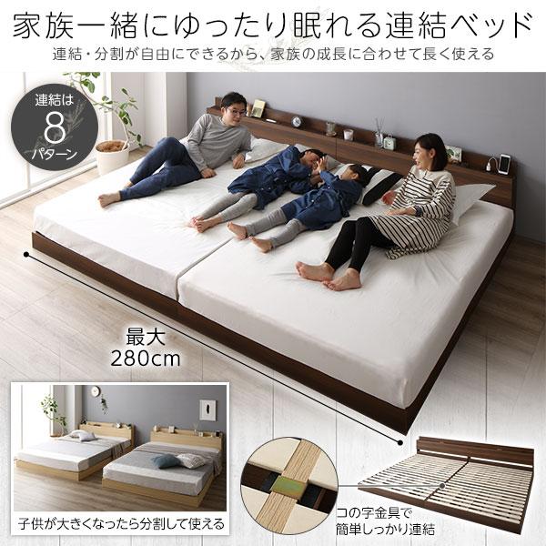 ベッド キング 180 SS＋S 国産ポケットコイルマットレス付 ハード ブラウン 宮付 連結ベッド すのこベッド_6