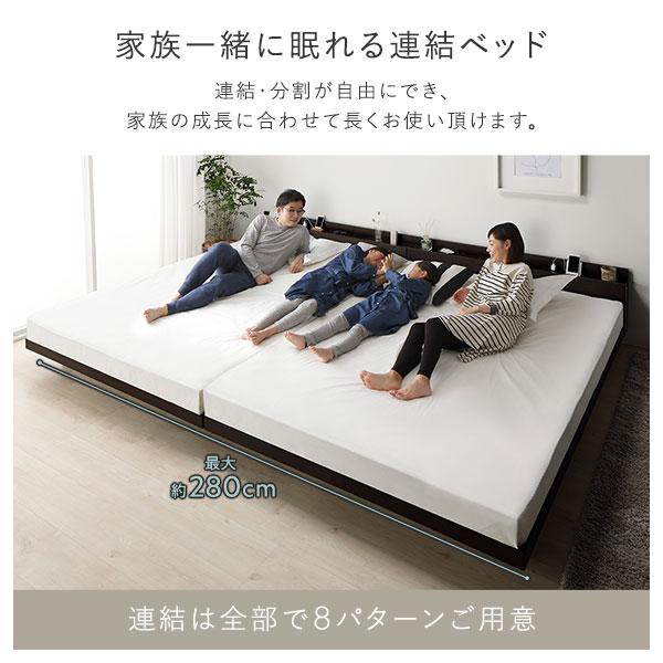 ベッド キング 180 SS+S 国産ポケットコイルマットレス付 ハード ブラウン 連結 宮付き 高さ調整 すのこ ベット_4