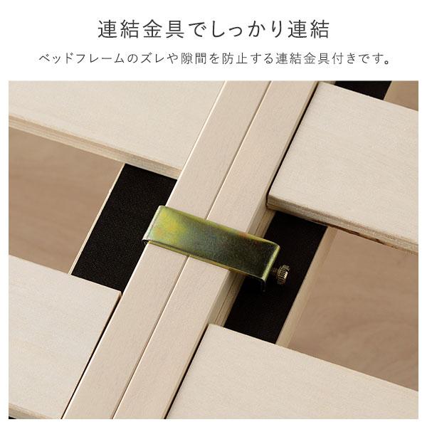 ベッド キング 180 SS+S 国産ポケットコイルマットレス付 ハード ブラウン 連結 宮付き 高さ調整 すのこ ベット_5