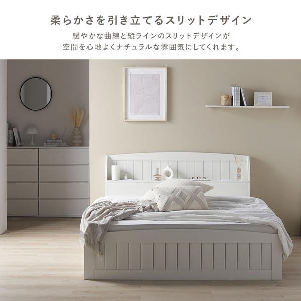 ベッド ダブル 国産ポケットコイルマットレス付 ハード ホワイト 引き出し 収納付 棚付 宮付 コンセント 収納ベッド_3