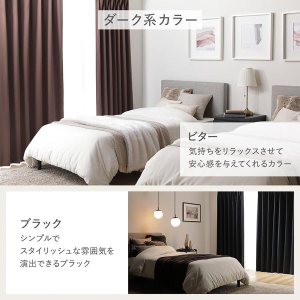 1級遮光 防炎 ドレープカーテン ＋ レースカーテン セット 幅200×丈95cm 各1枚入 スカイブルー 洗える 無地 国産 タッセル付 受注生産_3