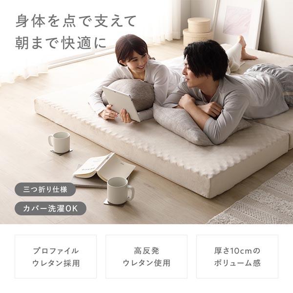 3つ折り マットレス 単品 セミダブル グレー 高反発 洗えるカバー 折りたたみマットレス 寝具_1