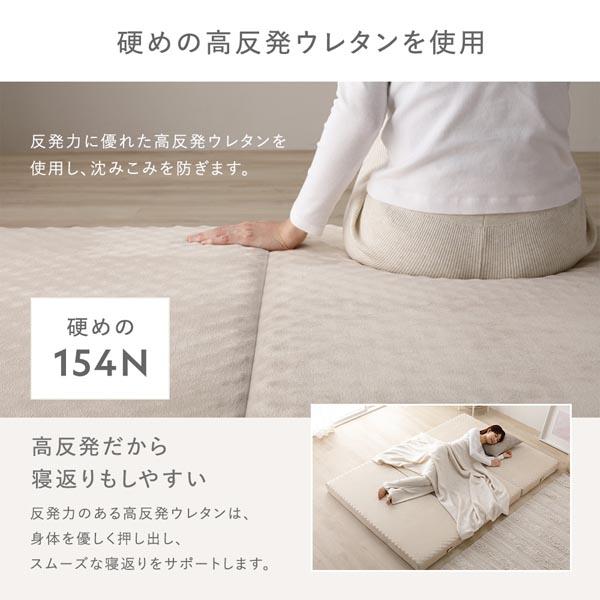 3つ折り マットレス 単品 セミシングル ベージュ 高反発 洗えるカバー 折りたたみマットレス 寝具_5