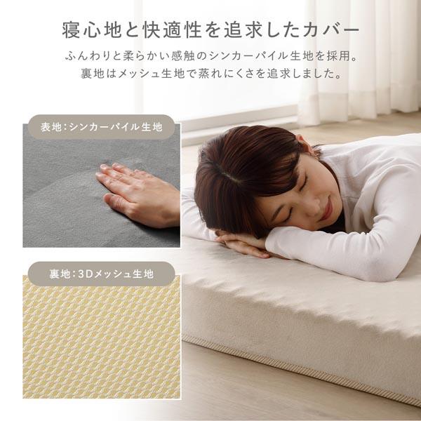 3つ折り マットレス 単品 セミシングル ベージュ 高反発 洗えるカバー 折りたたみマットレス 寝具_9