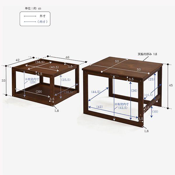 ネストテーブル 幅約50cm 組立品 : Liberty Style - 通販 ネストテーブル 幅約50cm 組立品 : Liberty Style - 通販