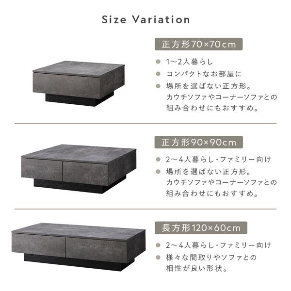 センターテーブル 正方形 約90×90cm シャビーオーク 引き出し 3杯付き ローテーブル リビング ダイニング インテリア家具_8