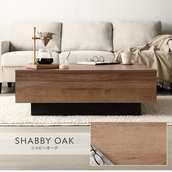 センターテーブル 長方形 約120×60cm ストーングレー 引き出し 2