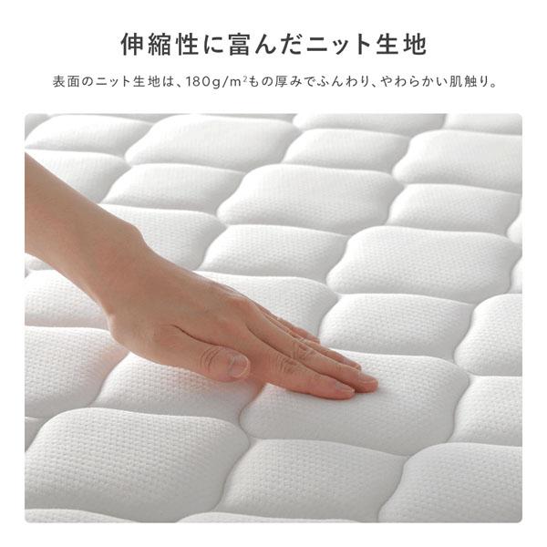 快適 3ゾーン ポケットコイル マットレス セミダブル 単品 防ダニ 抗菌 毛玉防止 通気性 耐久性 体圧分散 1年保証