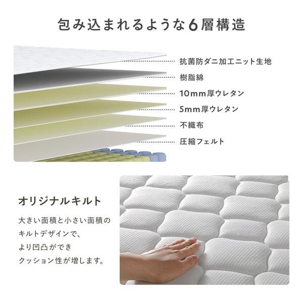 快適 3ゾーン ポケットコイル マットレス セミダブル 単品 防ダニ 抗菌 毛玉防止 通気性 耐久性 体圧分散 1年保証