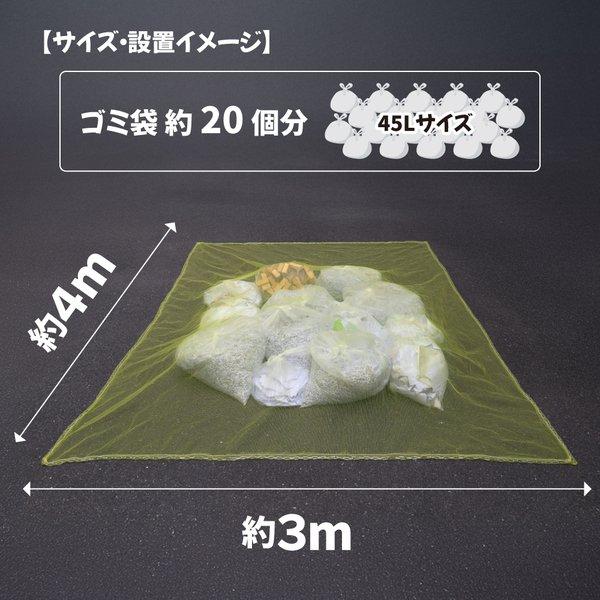 カラスよけゴミネット 重守 ステンレス鎖付 3m×4m SGMR-3040_2