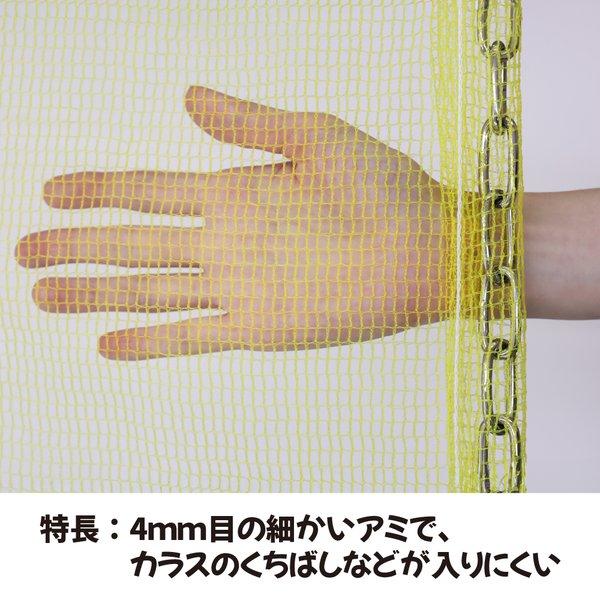 カラスよけゴミネット 重守 ステンレス鎖付 3m×4m SGMR-3040_5