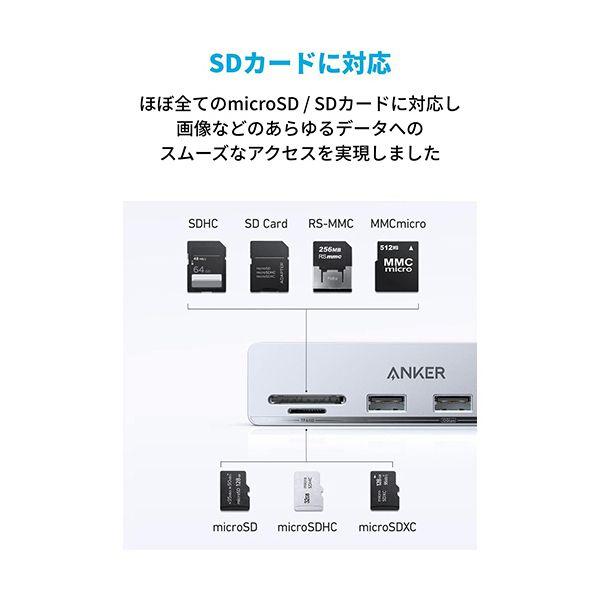 アンカージャパン ANKER 535 USB-Cハブ（5-in-1 for iMac 10Gbps） シルバー A8353041 1個_4