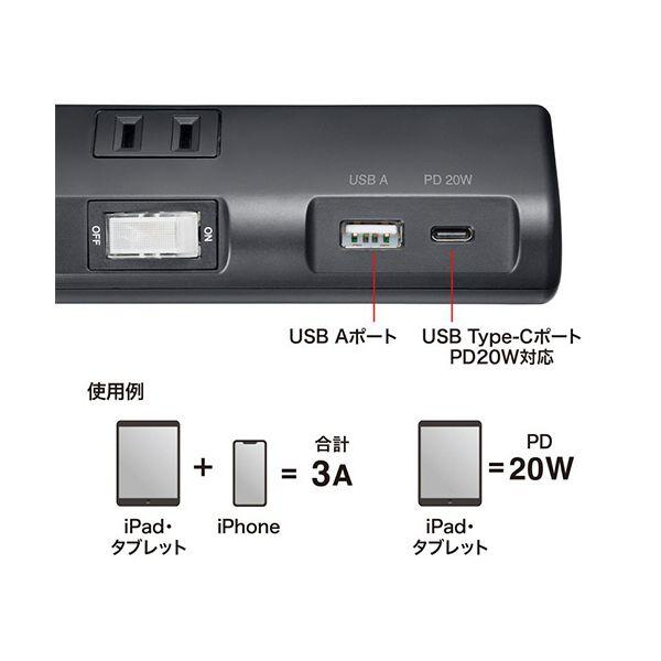 サンワサプライ 節電タップ 2P・4個口 ブラック 2m TAP-B107UC-2BK 1個_2