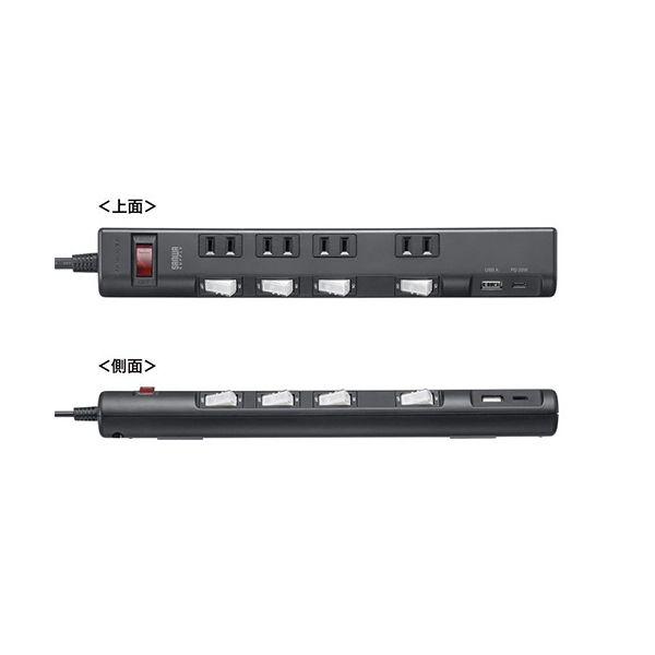 サンワサプライ 節電タップ 2P・4個口 ブラック 2m TAP-B107UC-2BK 1個_3