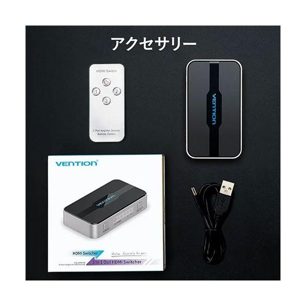 ベンション HDMIスイッチャー 3 In／1 Out グレー AF-2403 1台_2